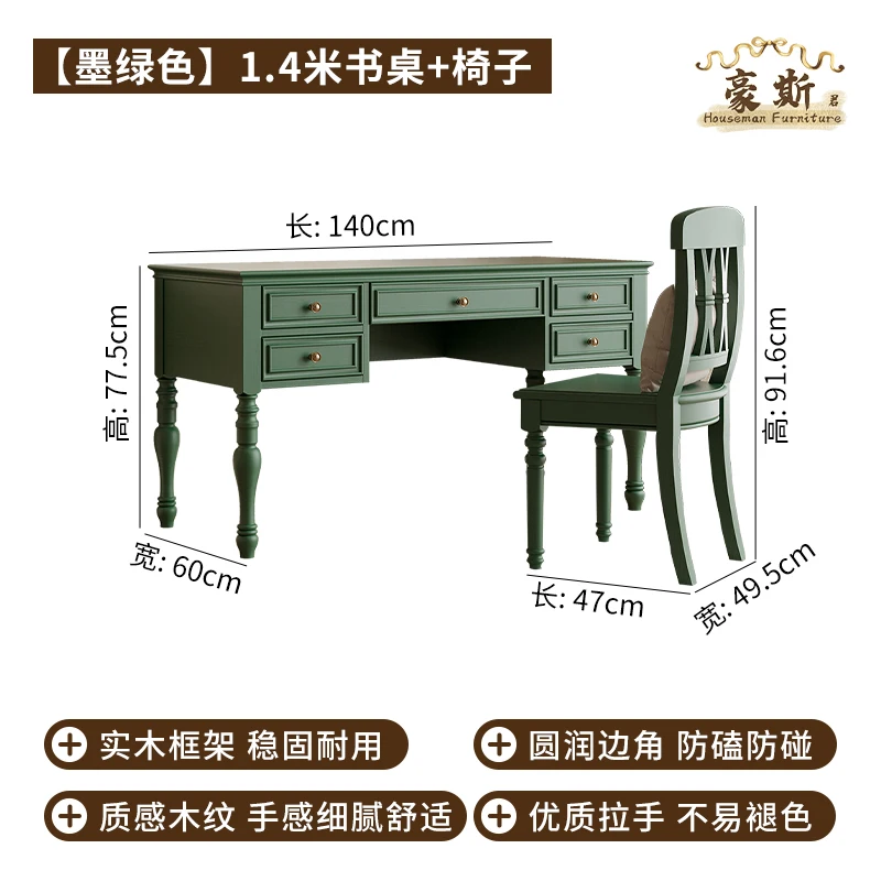 Vintage Style Two-in-One Offic - Home Office With Two Desks 评论和价格