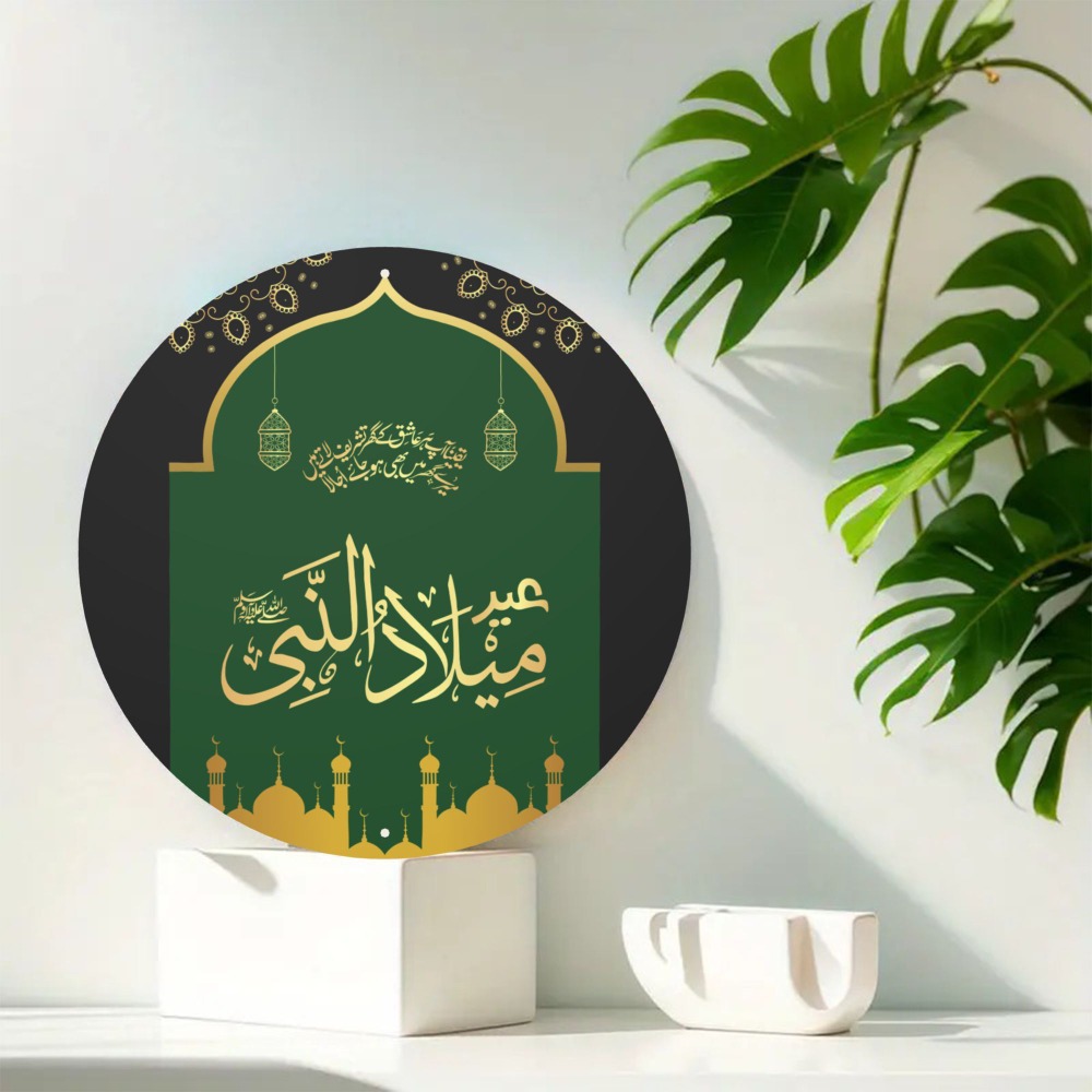 CIFBUY Vintage Islamic Arabic  - Home Office Room 评论和价格