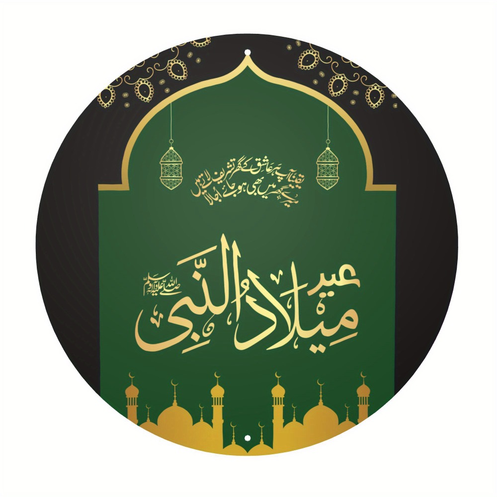 CIFBUY Vintage Islamic Arabic  - Home Office Room 评论和价格