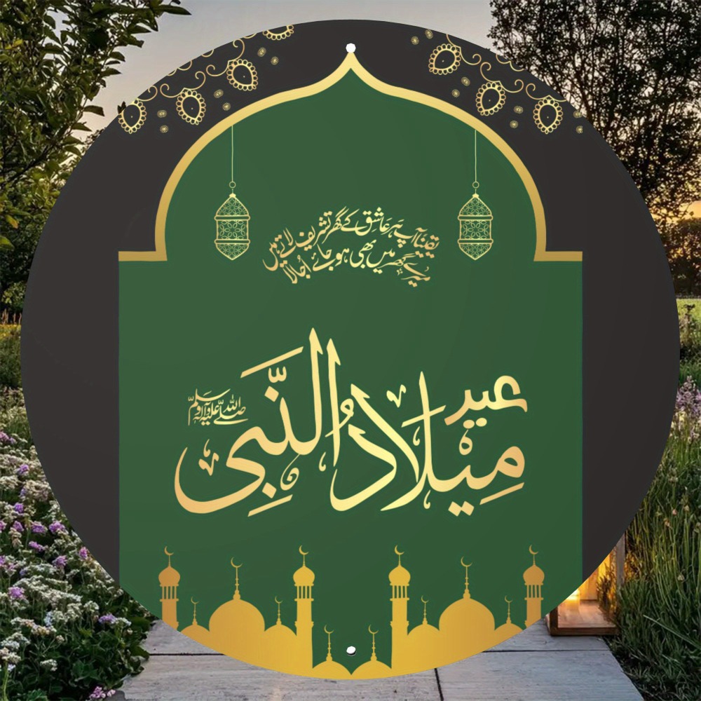 CIFBUY Vintage Islamic Arabic  - Home Office Room 评论和价格