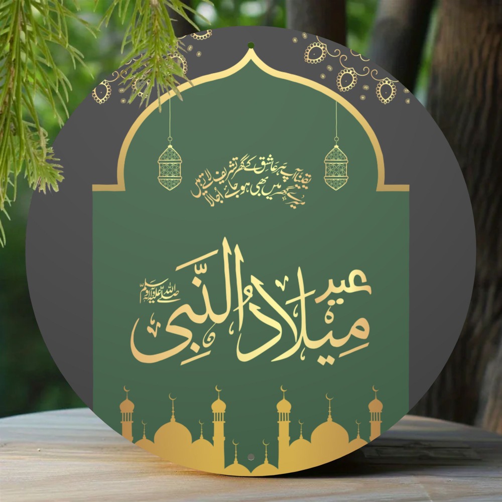 CIFBUY Vintage Islamic Arabic  - Home Office Room 评论和价格