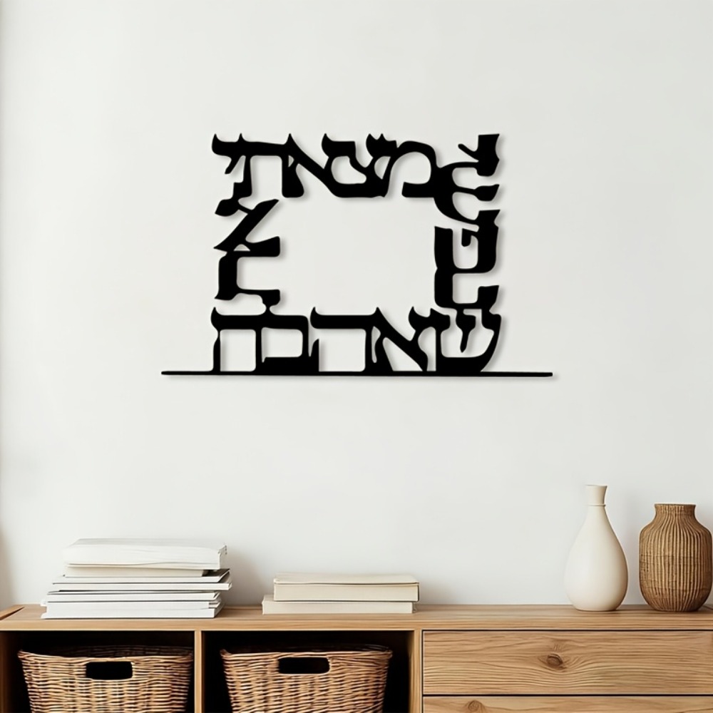 CIFBUY Modern Hebrew Letter Me - Home Office Room 评论和价格