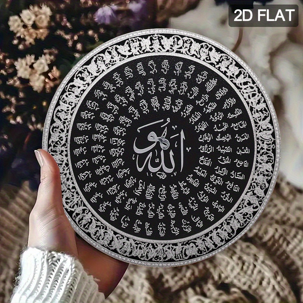 CIFBUY Islamic Arabic Aluminum - Home Office Room 评论和价格