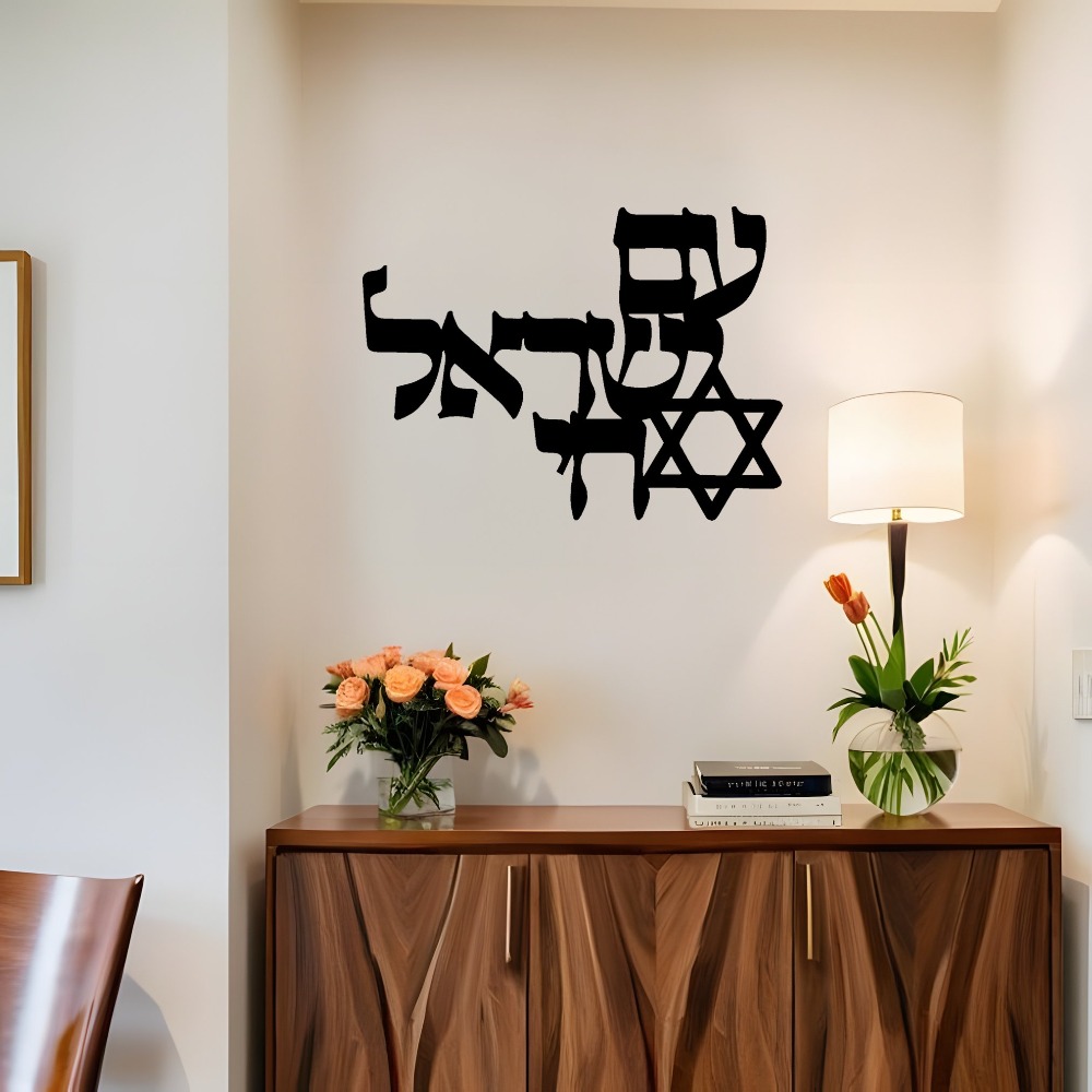 CIFBUY Iron Wall Art Laser Cut - Home Office Room 评论和价格