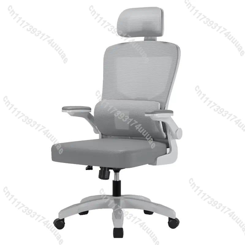 Modern Fabric Office Chair Erg - Home Office Library 评论和价格