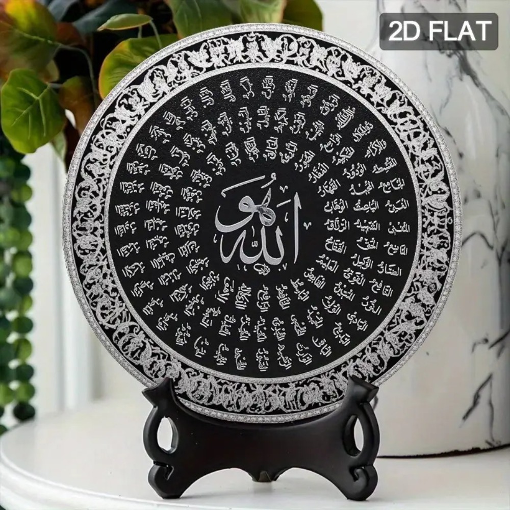 CIFBUY Islamic Arabic Aluminum - Home Office Room 评论和价格