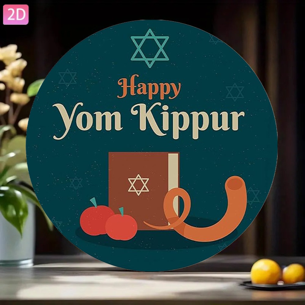 CIFBUY Vintage Hebrew Wall Art - Home Office Room 评论和价格